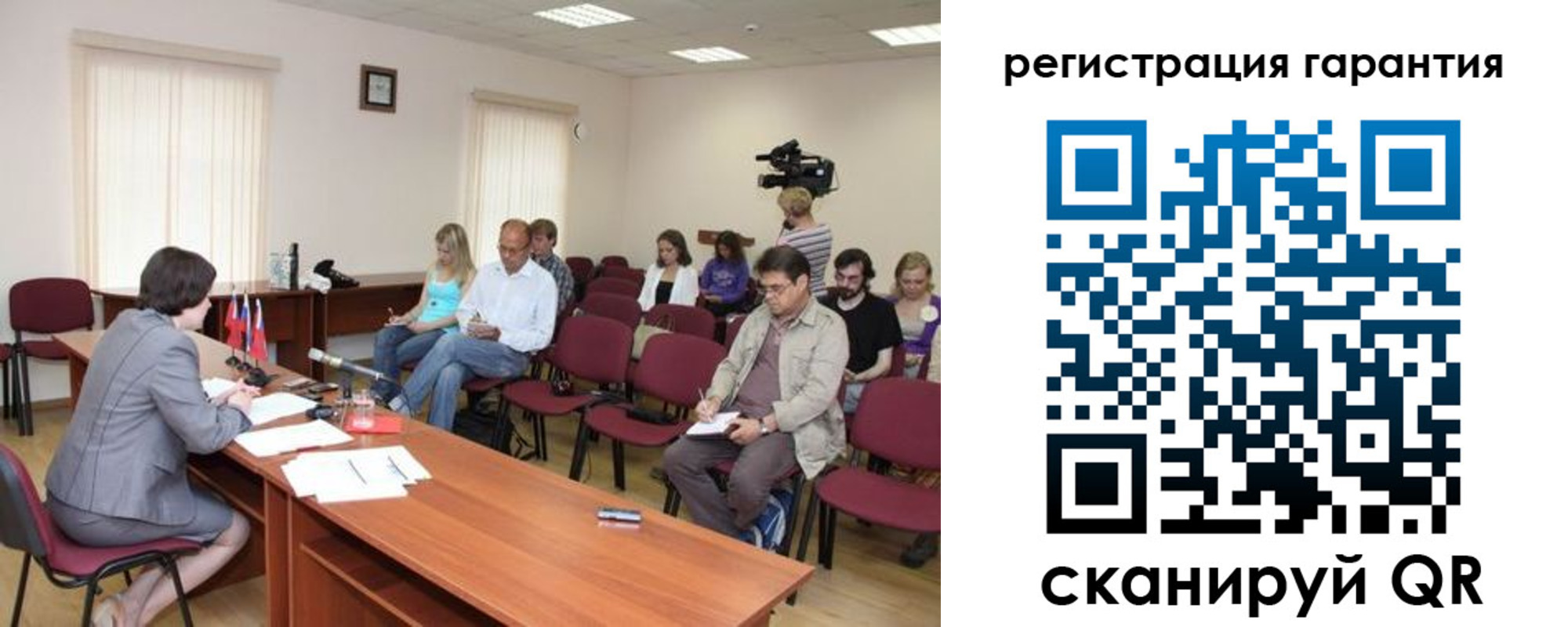 временная регистрация законно в Калининске