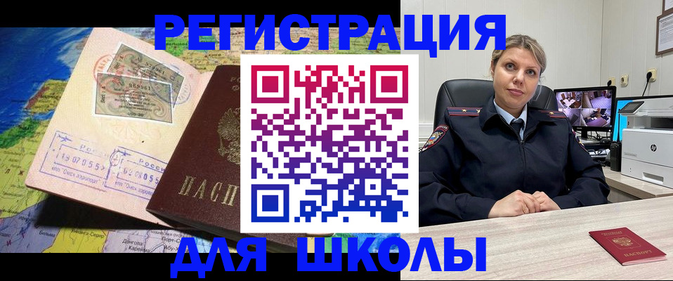 прописка от собственника в Калининске