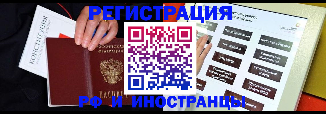 пропишу в квартире в Калининске